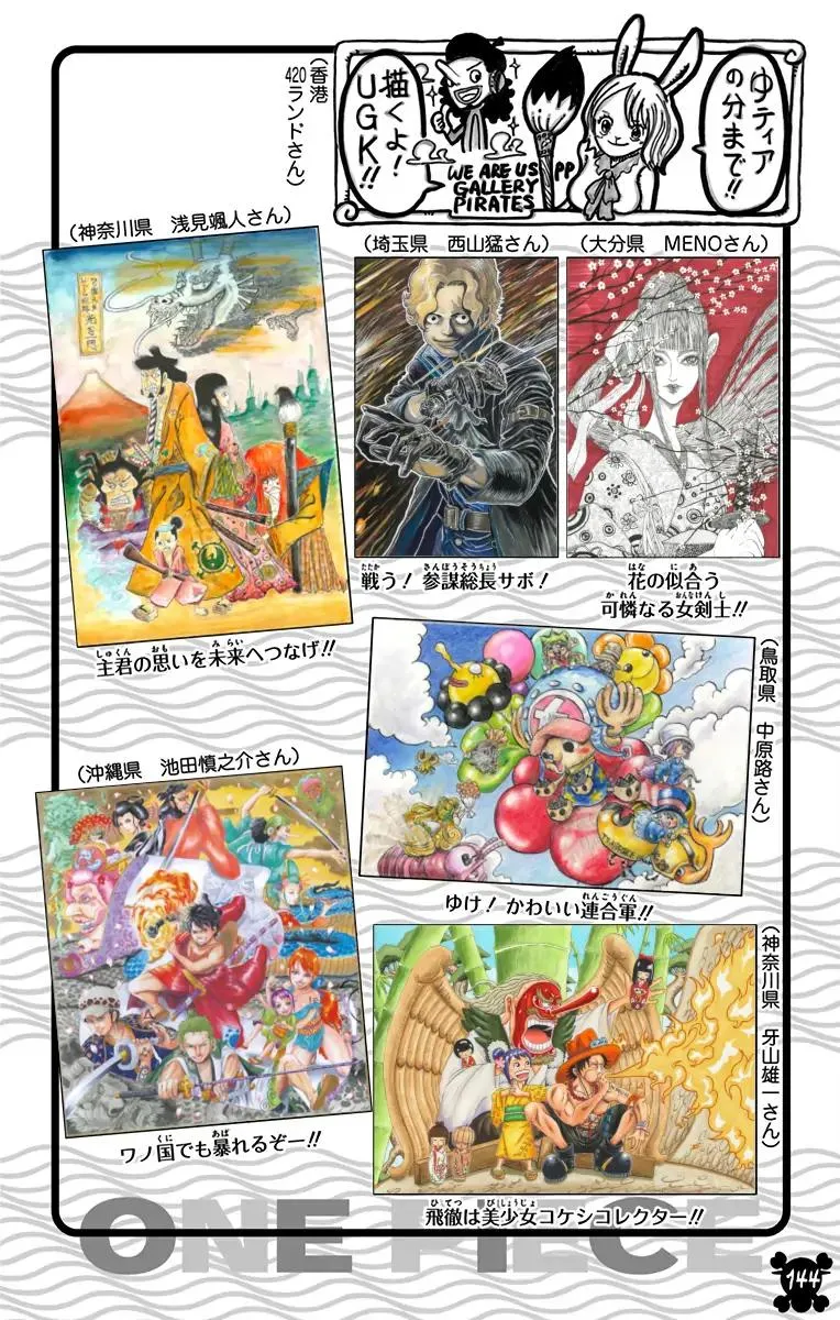 Read One Piece (Color) EN Manga Online