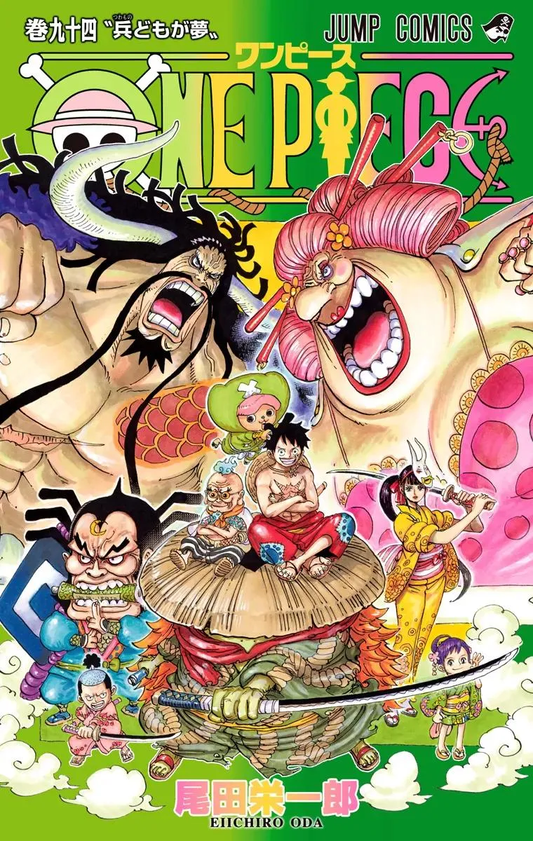 Read One Piece (Color) EN Manga Online