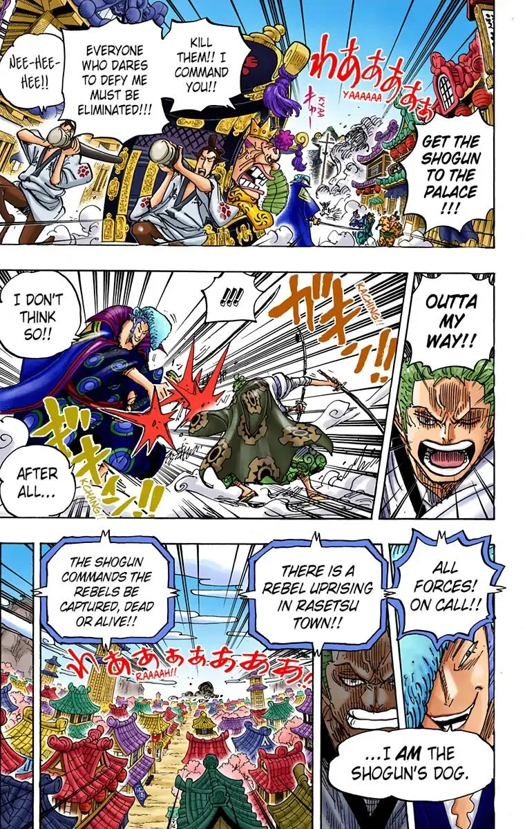 Read One Piece (Color) EN Manga Online