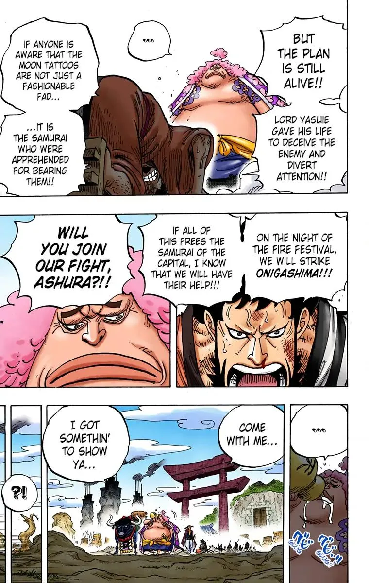 Read One Piece (Color) EN Manga Online