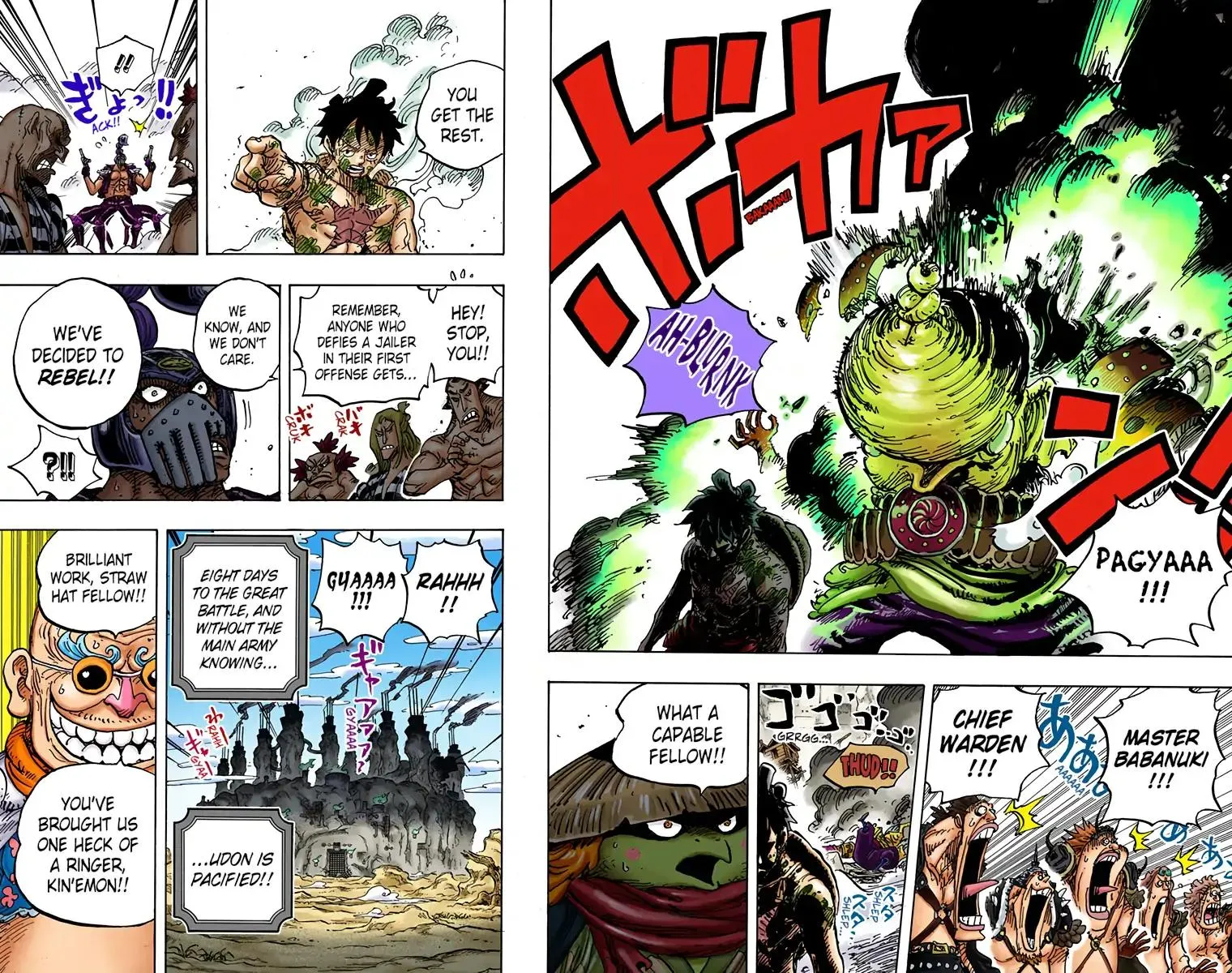 Read One Piece (Color) EN Manga Online