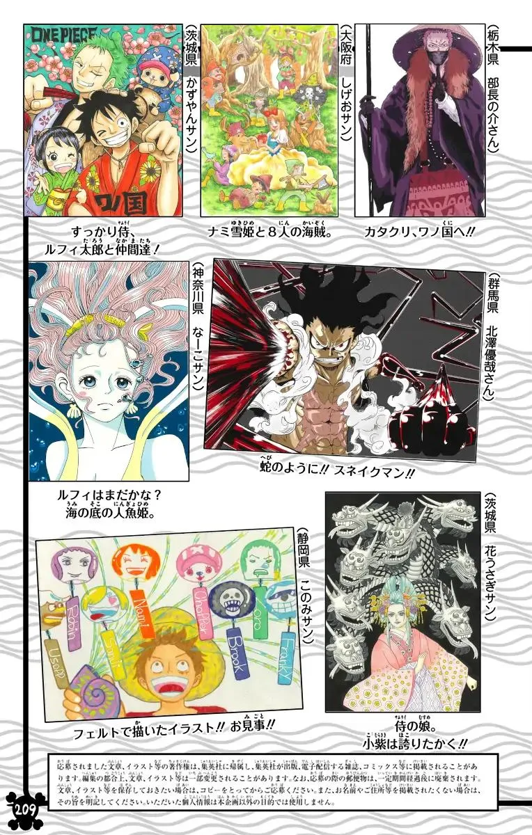 Read One Piece (Color) EN Manga Online