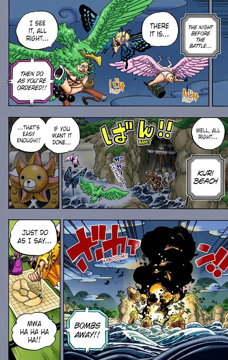 Read One Piece (Color) EN Manga Online
