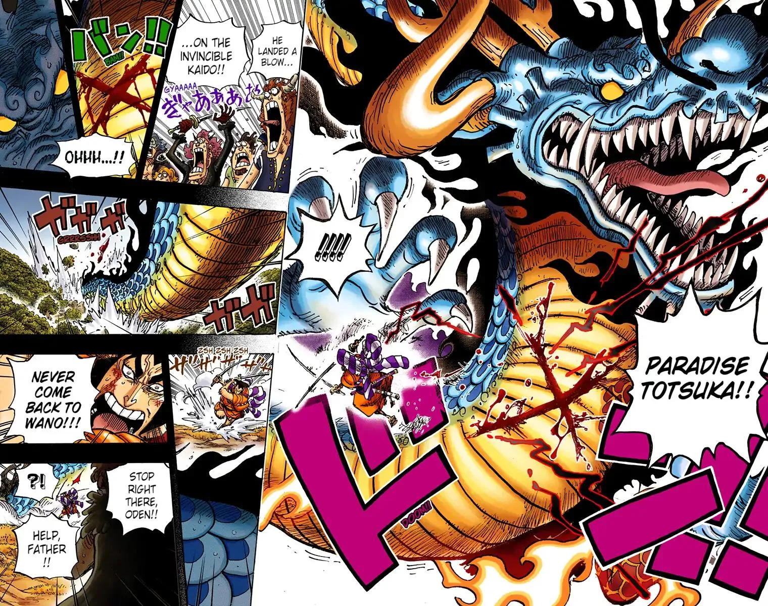 Read One Piece (Color) EN Manga Online
