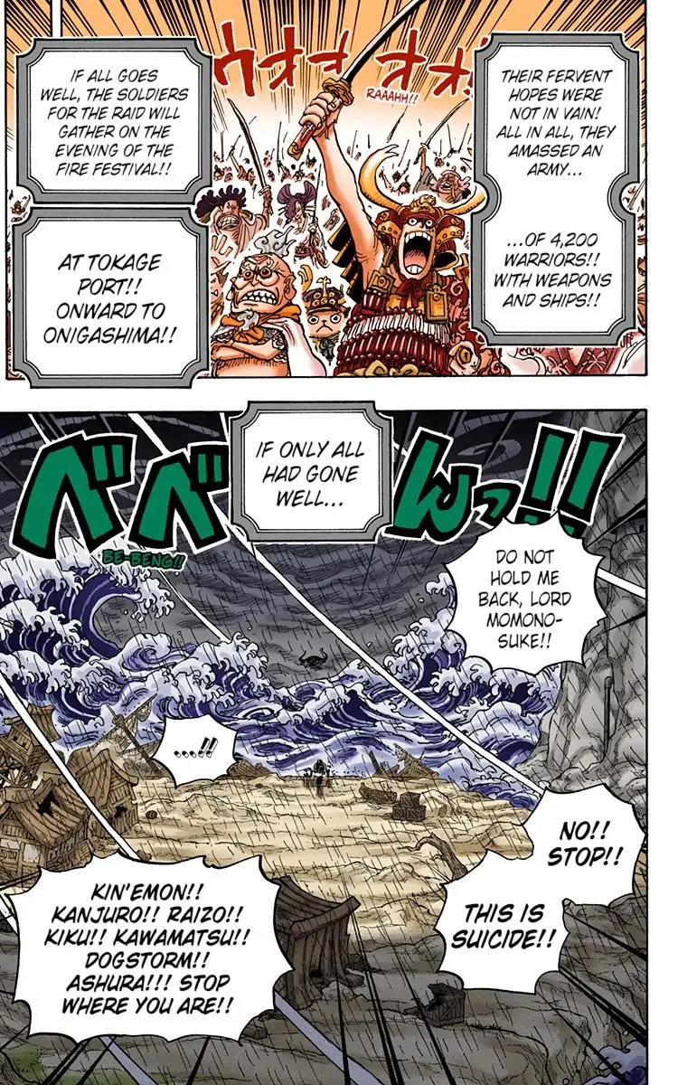 Read One Piece (Color) EN Manga Online