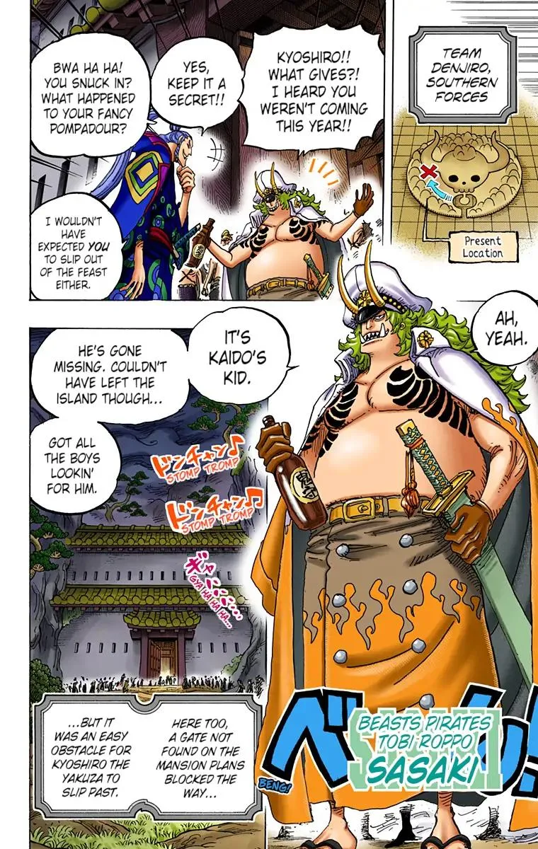 Read One Piece (Color) EN Manga Online