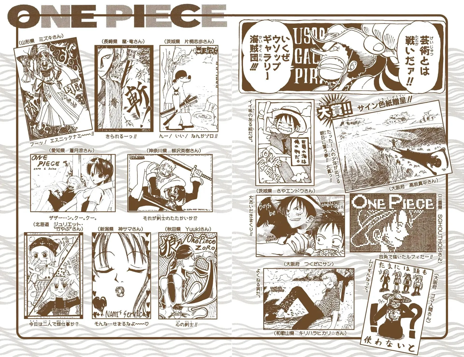 Read One Piece (Color) EN Manga Online
