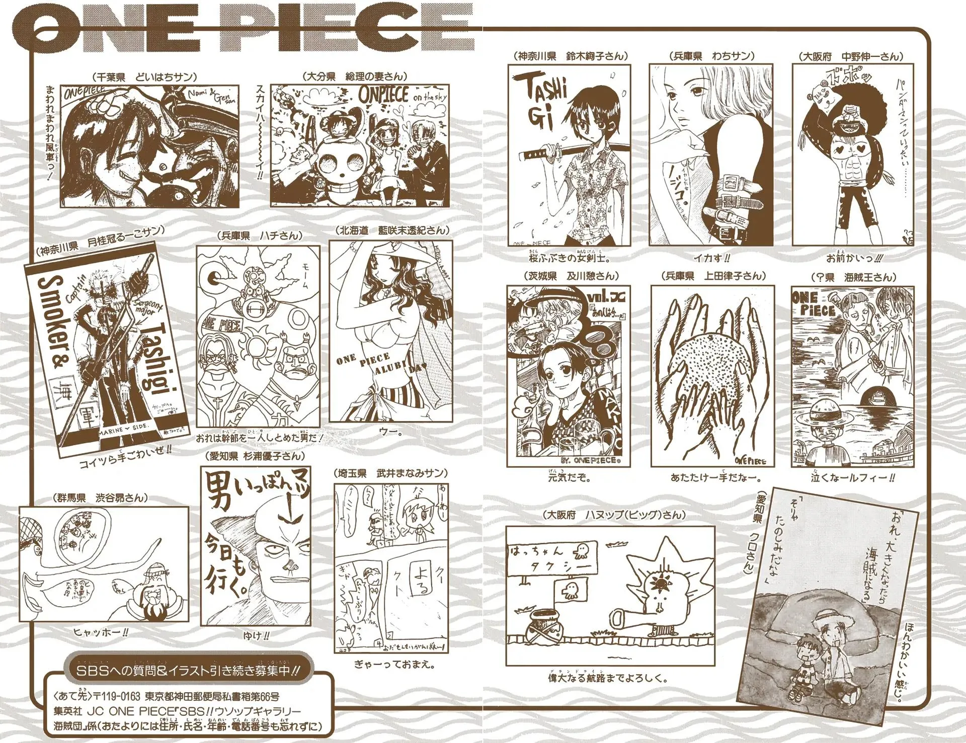 Read One Piece (Color) EN Manga Online