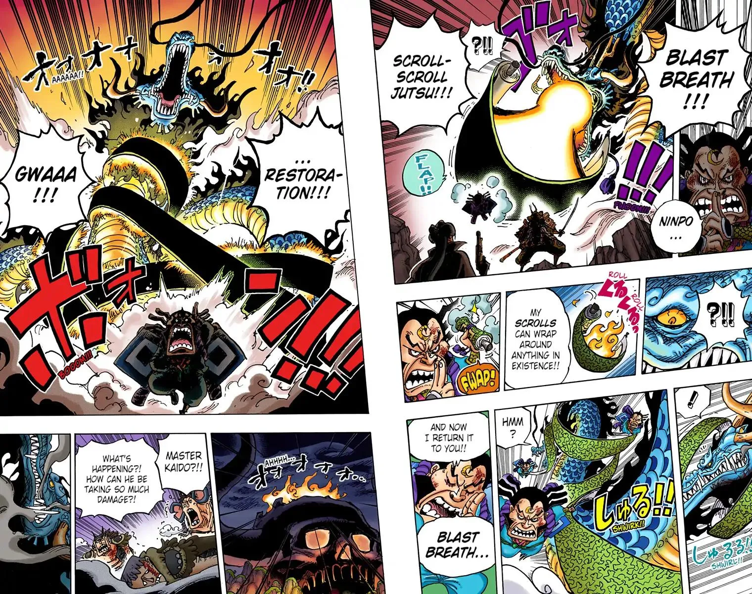 Read One Piece (Color) EN Manga Online