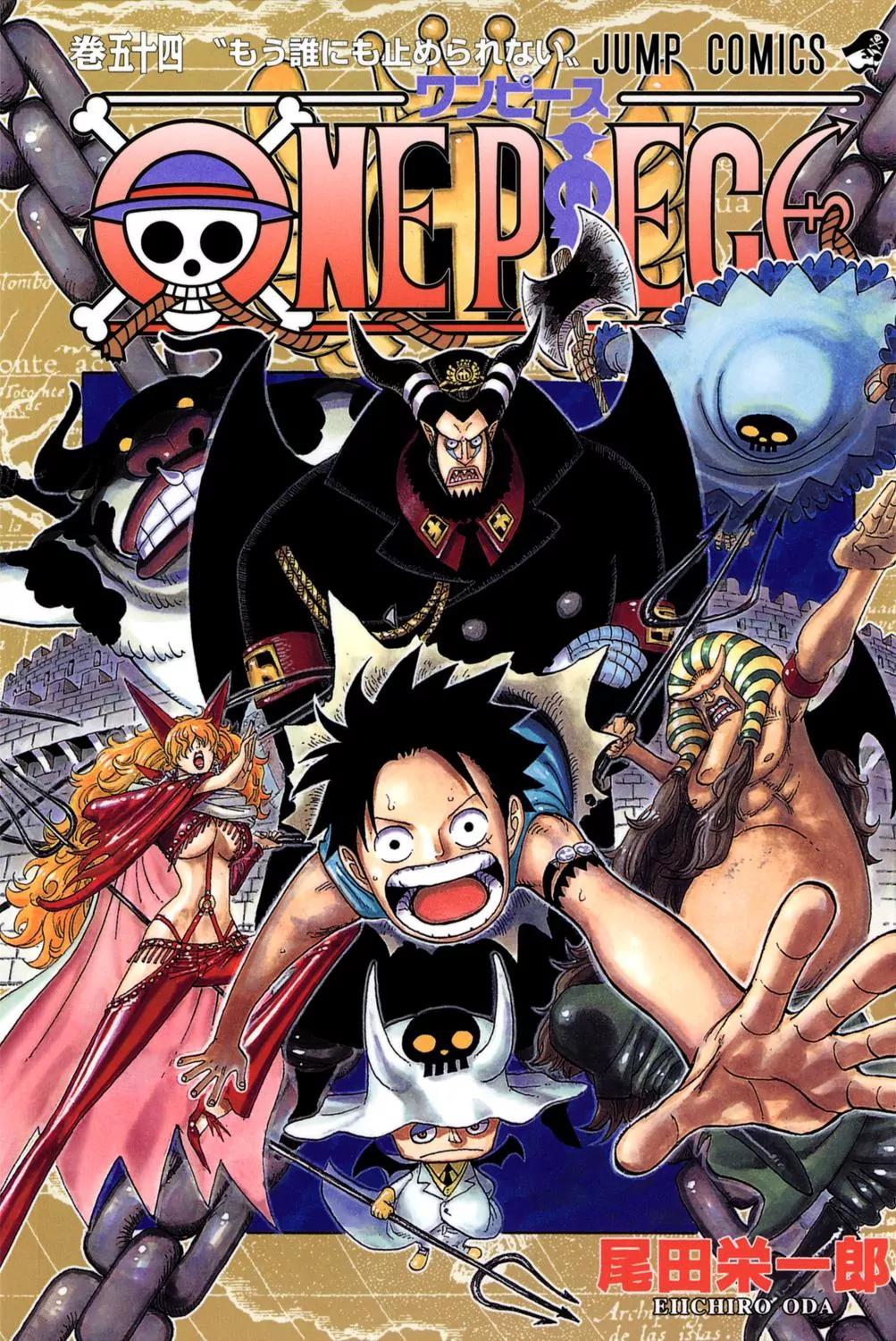 Read One Piece EN Manga Online