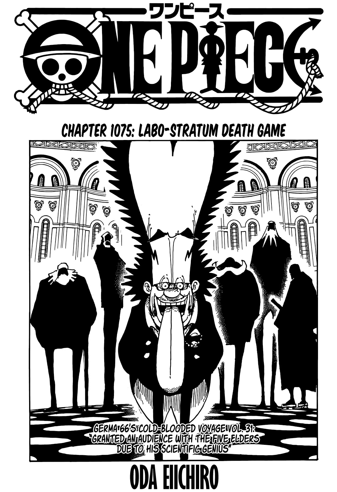 Read One Piece EN Manga Online