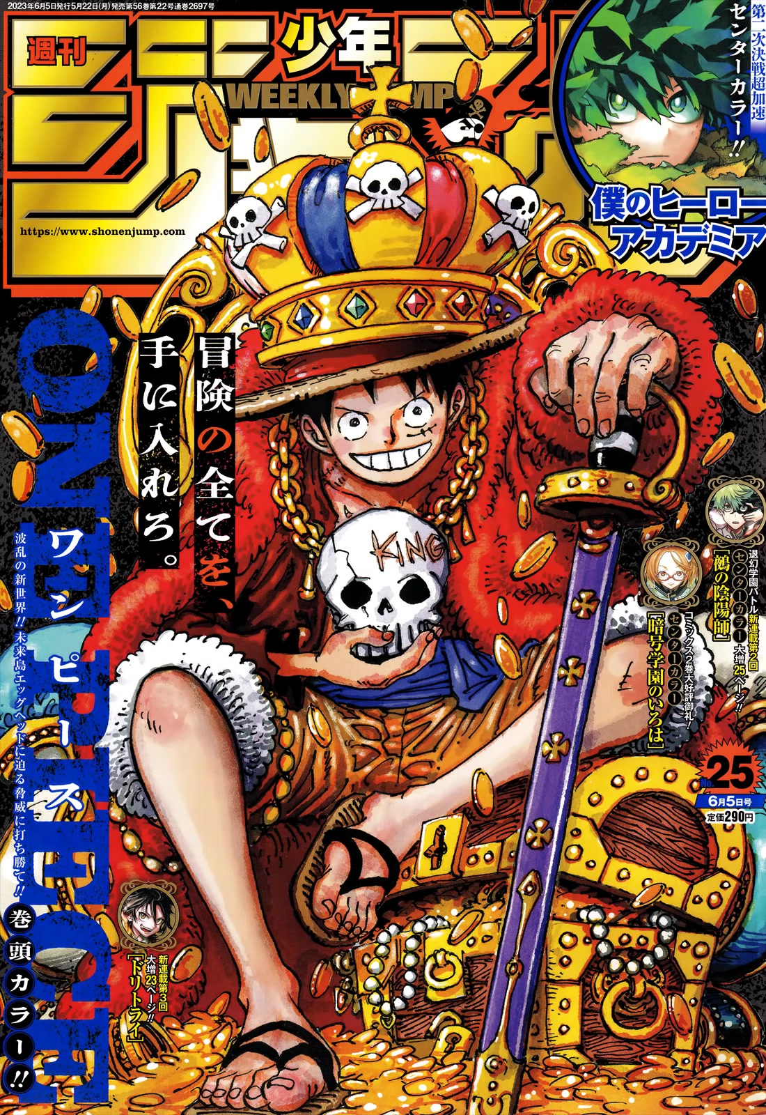 Read One Piece EN Manga Online