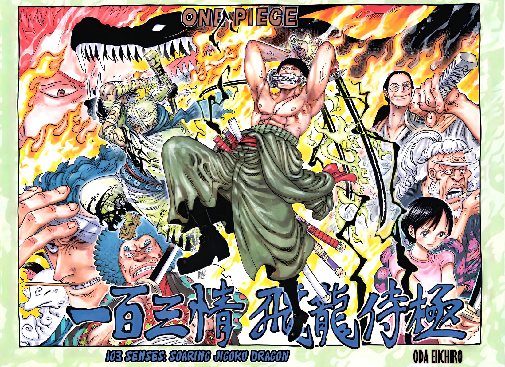 Read One Piece EN Manga Online