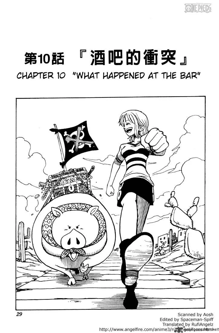 Read One Piece EN Manga Online