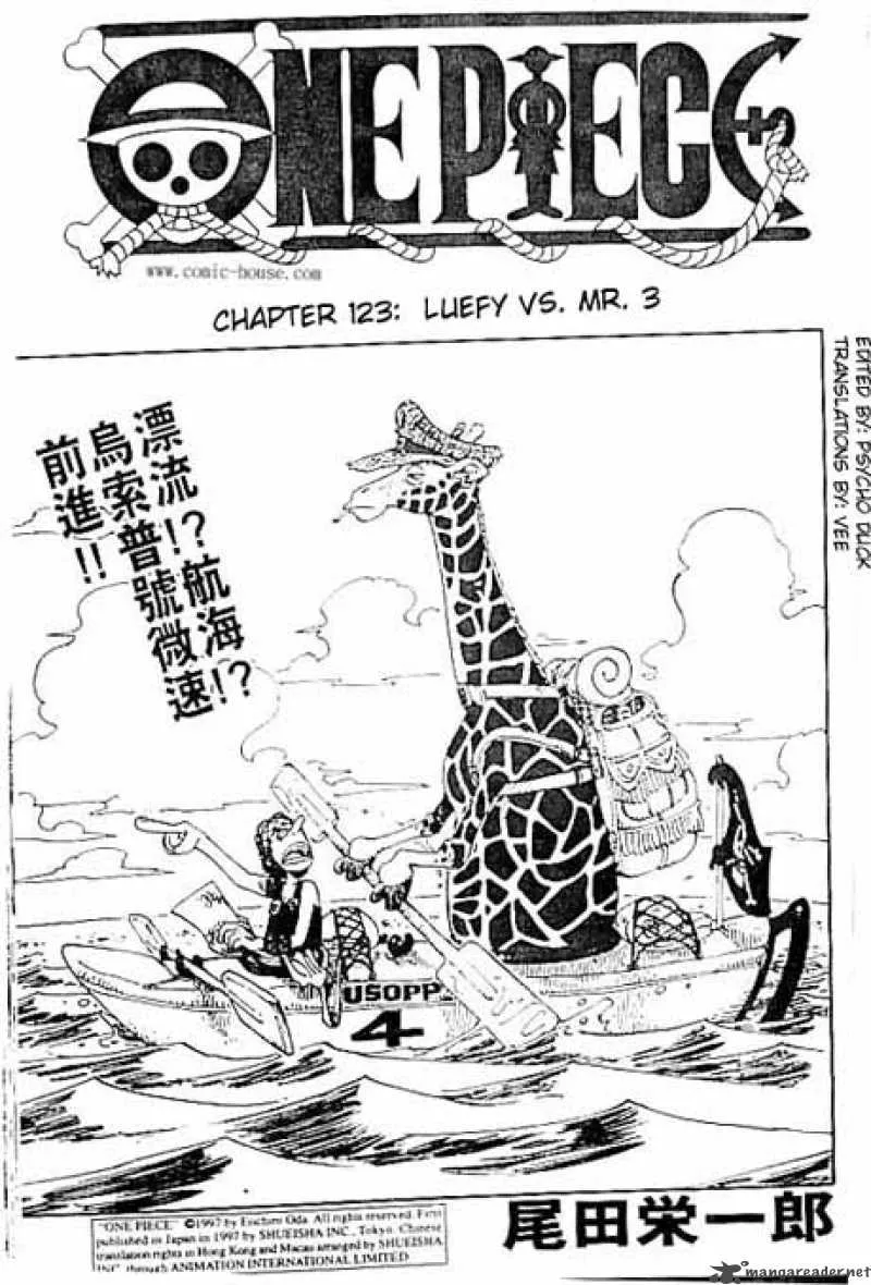 Read One Piece EN Manga Online