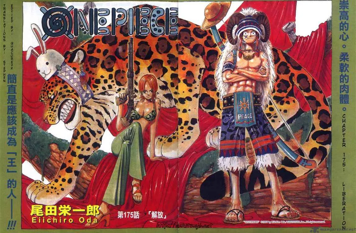 Read One Piece EN Manga Online