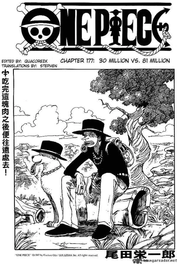 Read One Piece EN Manga Online