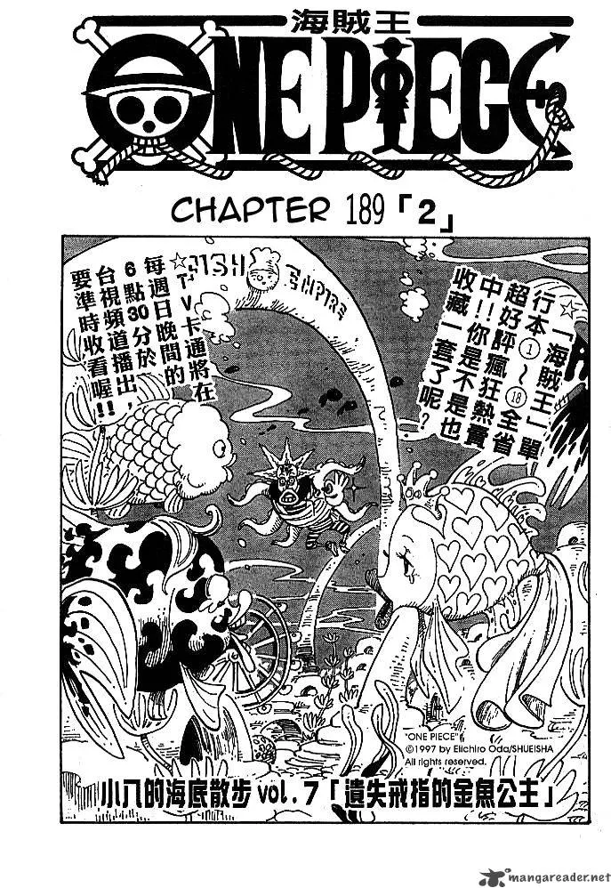 Read One Piece EN Manga Online