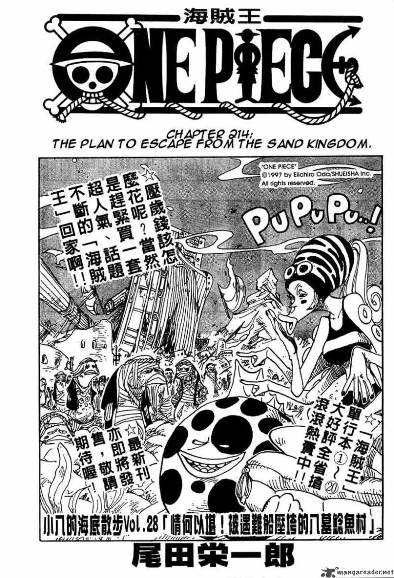 Read One Piece EN Manga Online