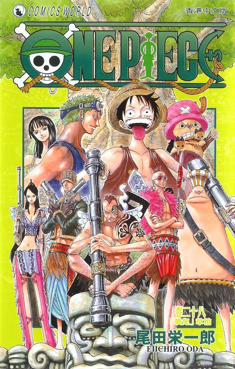 Read One Piece EN Manga Online