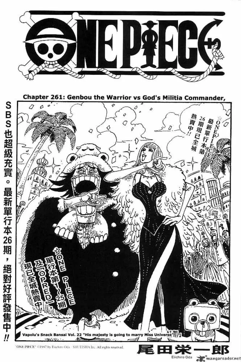 Read One Piece EN Manga Online