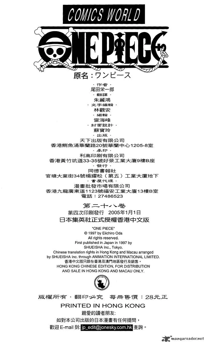 Read One Piece EN Manga Online