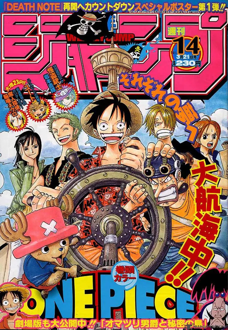 Read One Piece EN Manga Online