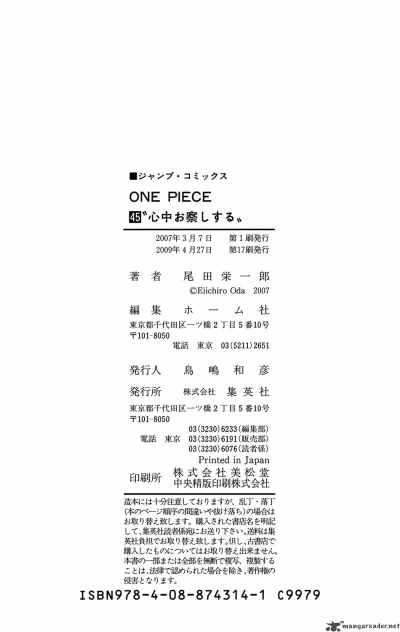 Read One Piece EN Manga Online