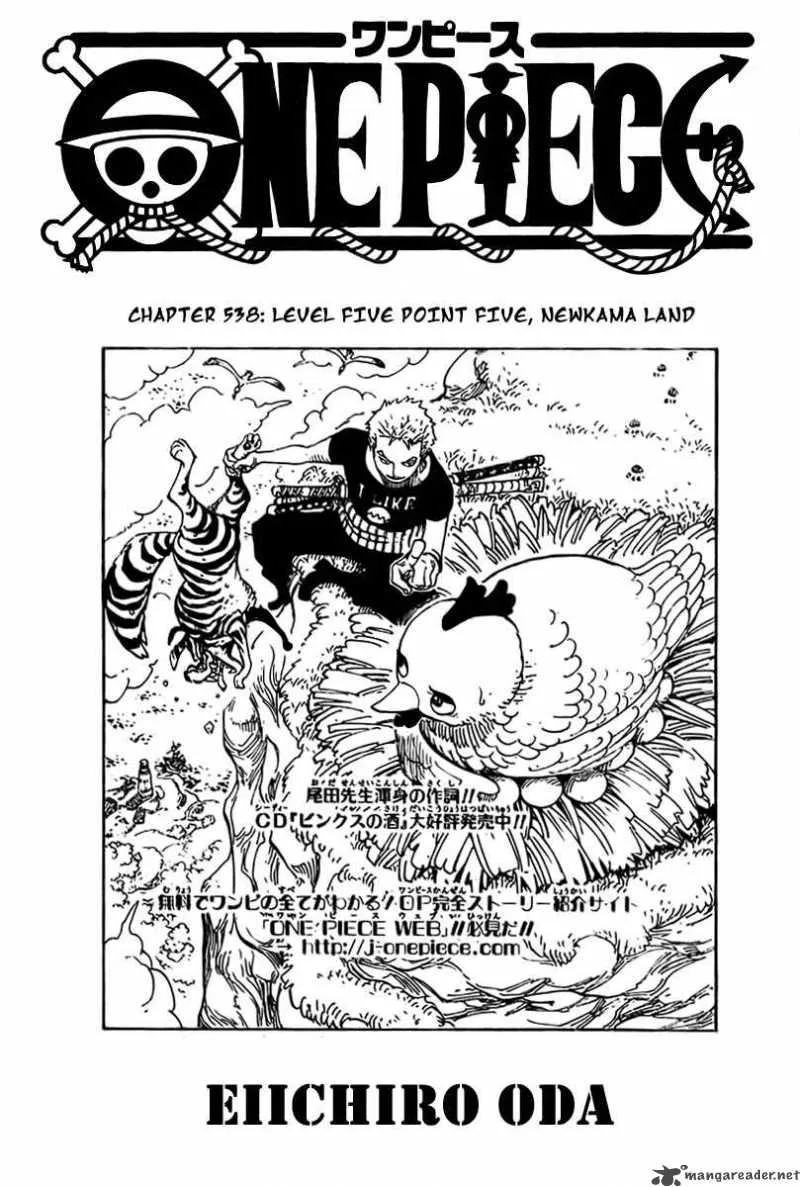 Read One Piece EN Manga Online