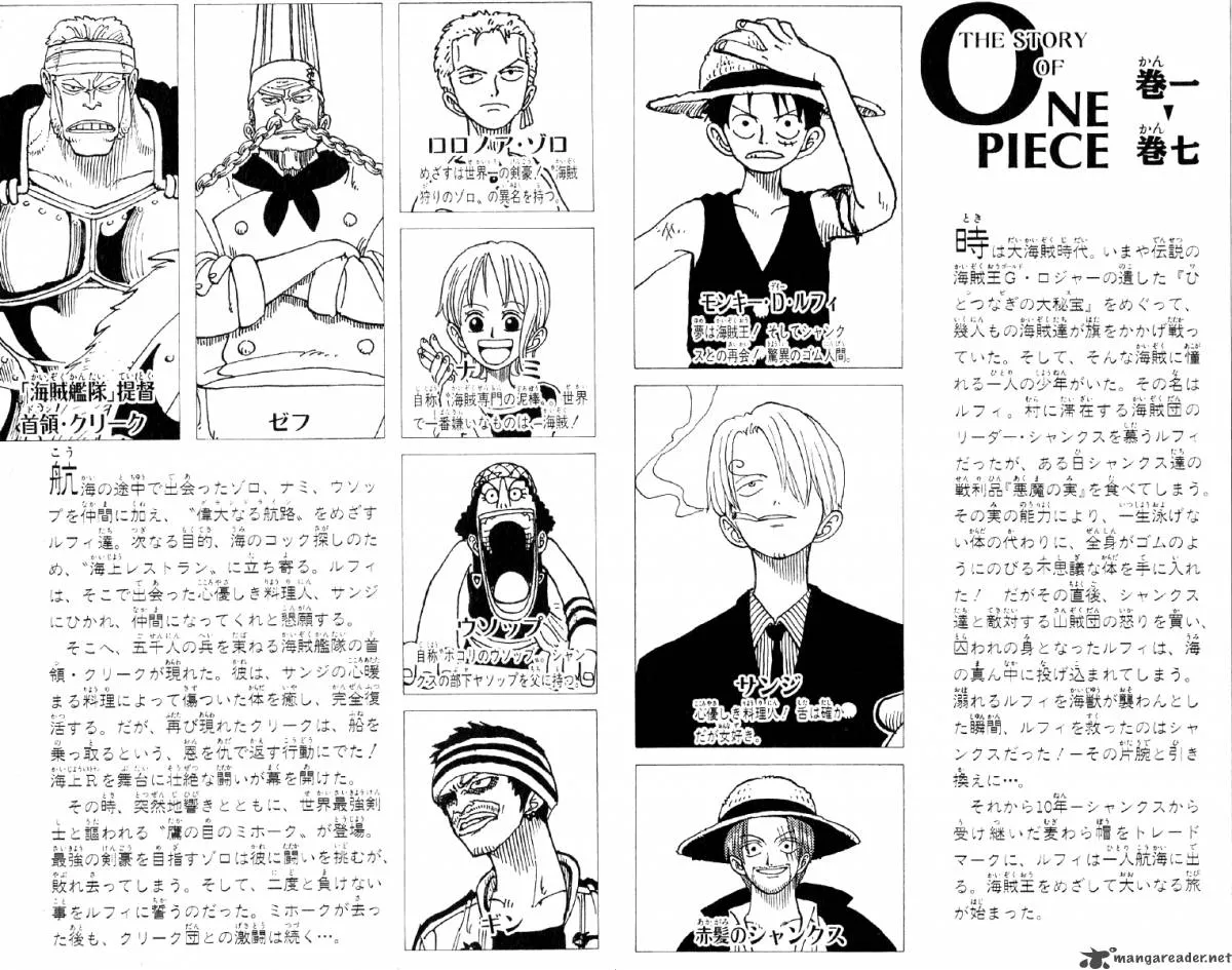 Read One Piece EN Manga Online