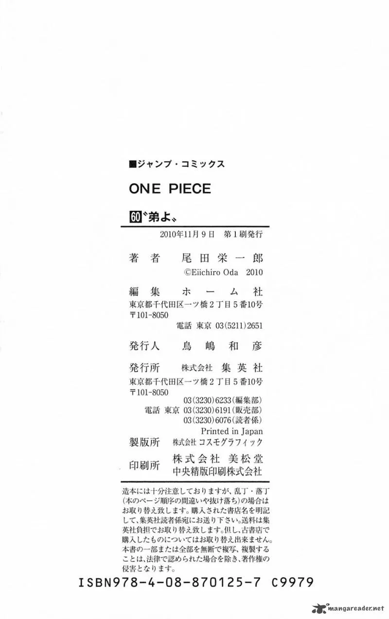 Read One Piece EN Manga Online