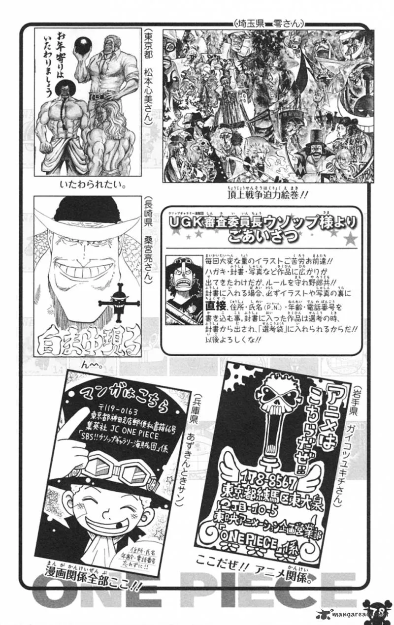 Read One Piece EN Manga Online
