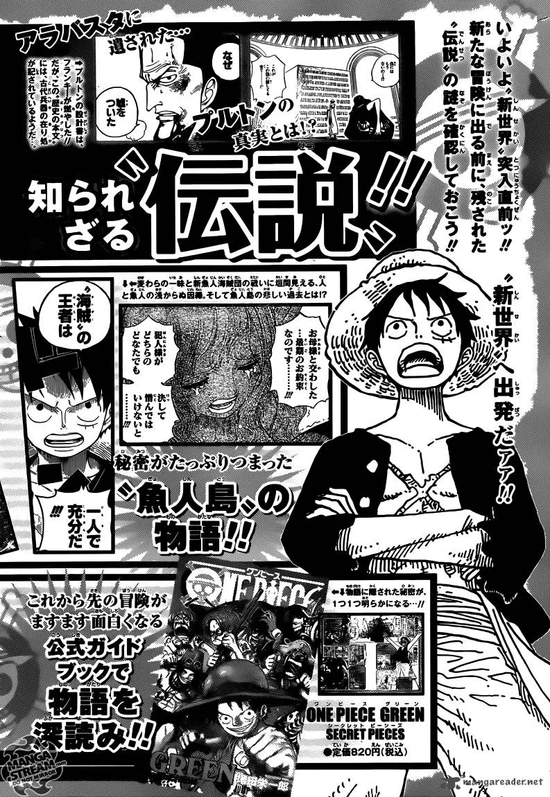 Read One Piece EN Manga Online