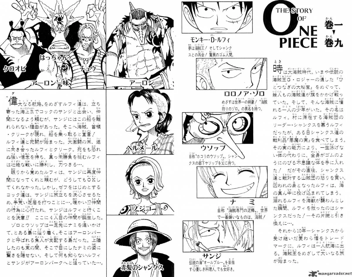 Read One Piece EN Manga Online