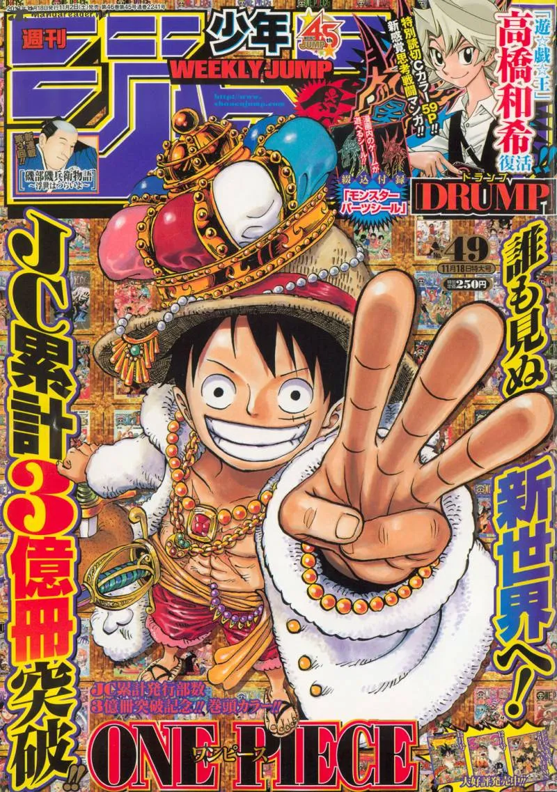 Read One Piece EN Manga Online