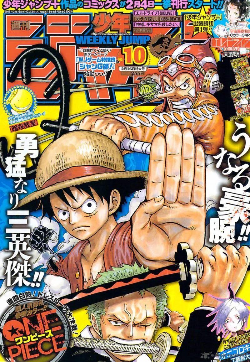 Read One Piece EN Manga Online