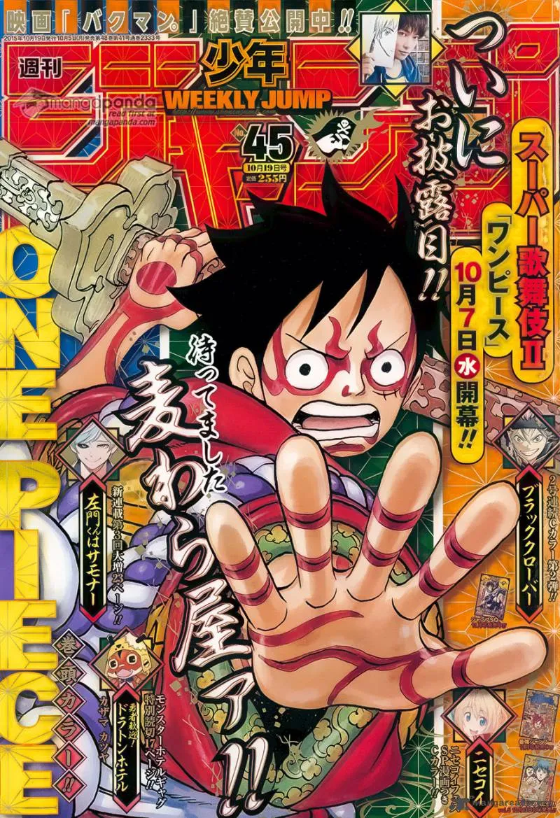 Read One Piece EN Manga Online