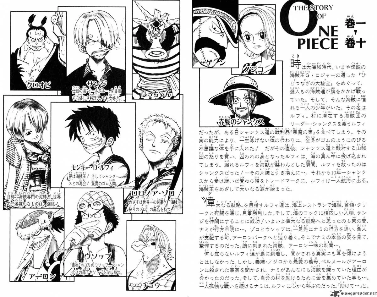 Read One Piece EN Manga Online