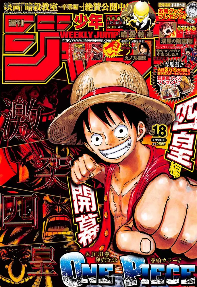 Read One Piece EN Manga Online