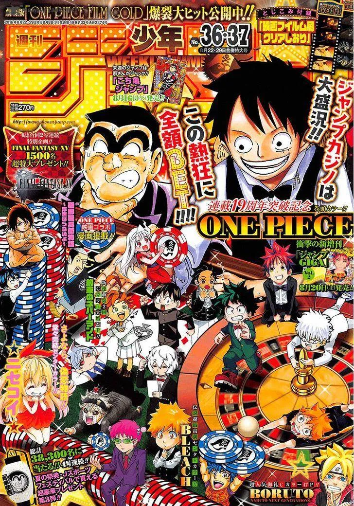 Read One Piece EN Manga Online