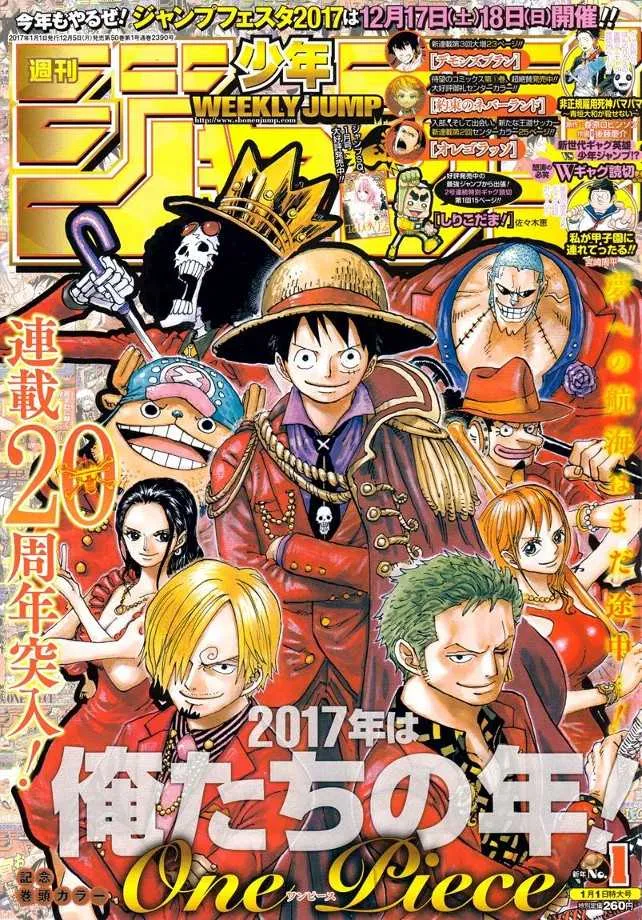 Read One Piece EN Manga Online