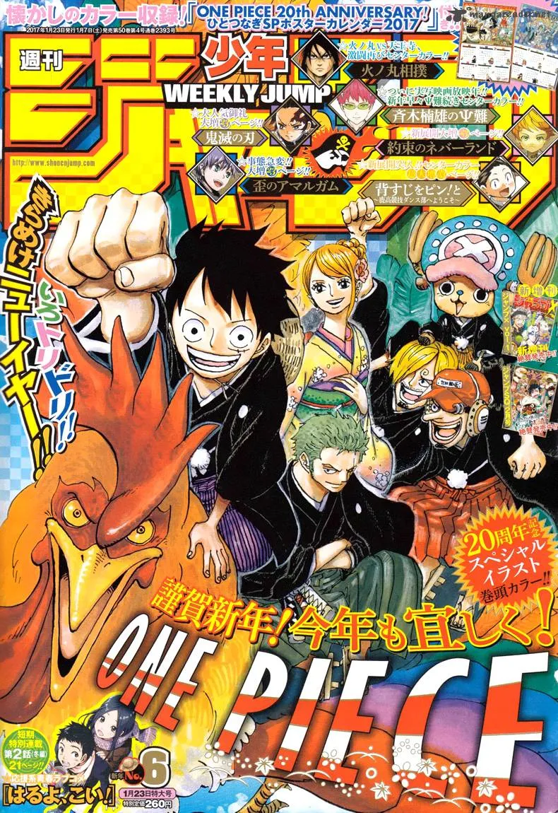 Read One Piece EN Manga Online