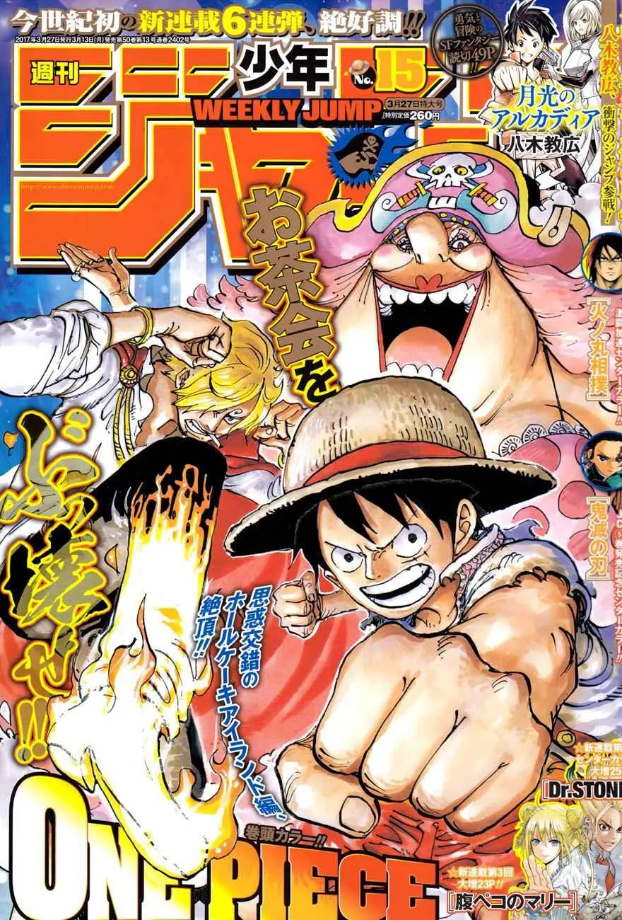 Read One Piece EN Manga Online
