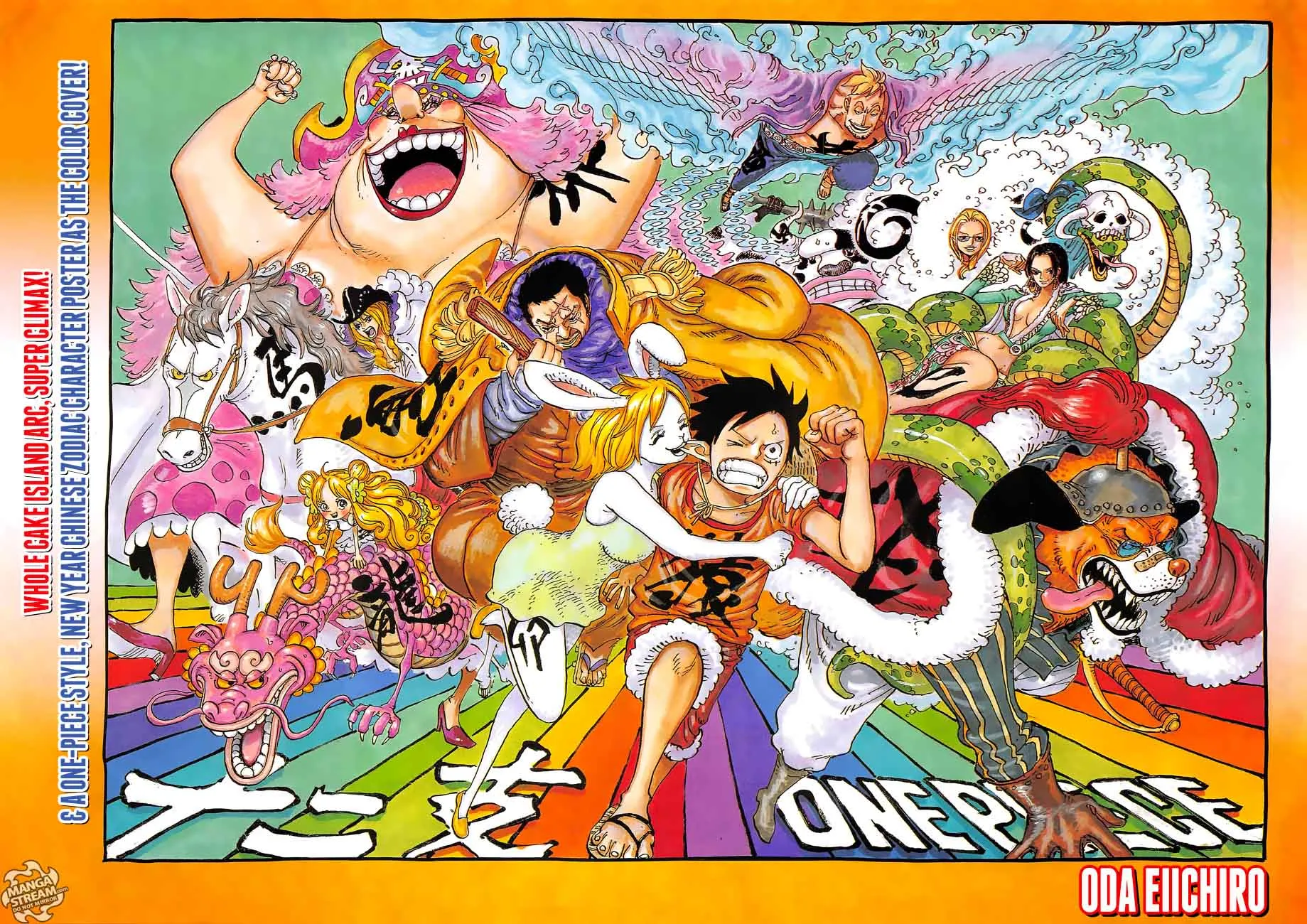 Read One Piece EN Manga Online