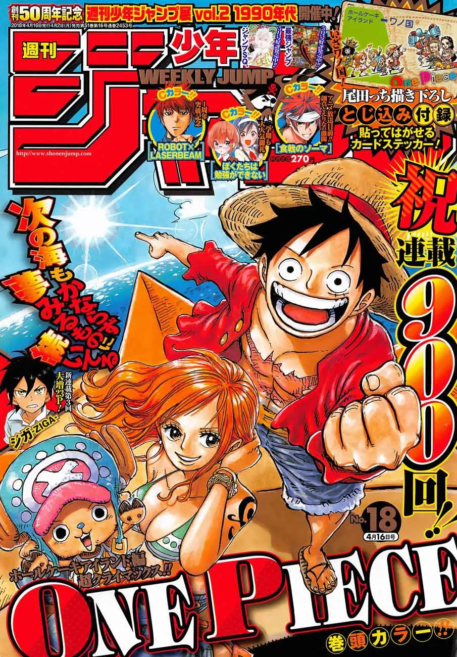 Read One Piece EN Manga Online