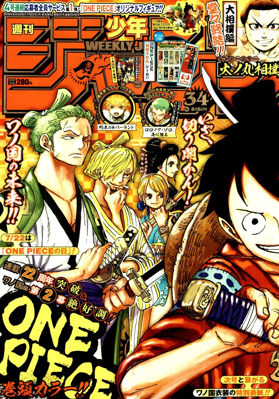 Read One Piece EN Manga Online