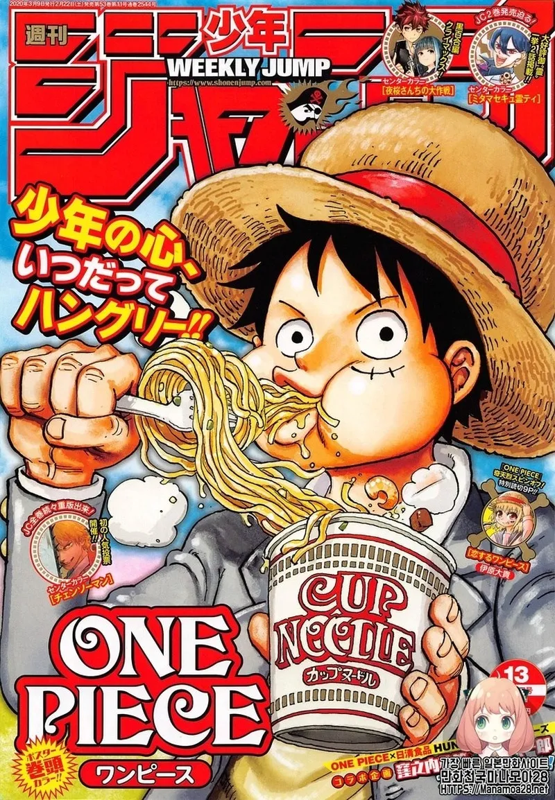 Read One Piece EN Manga Online