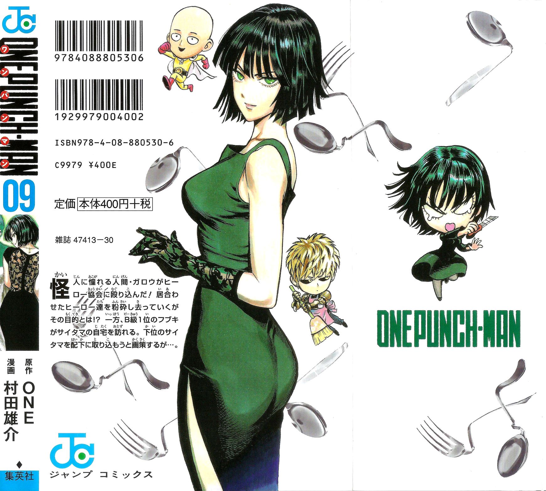 Read Onepunch-Man EN Manga Online