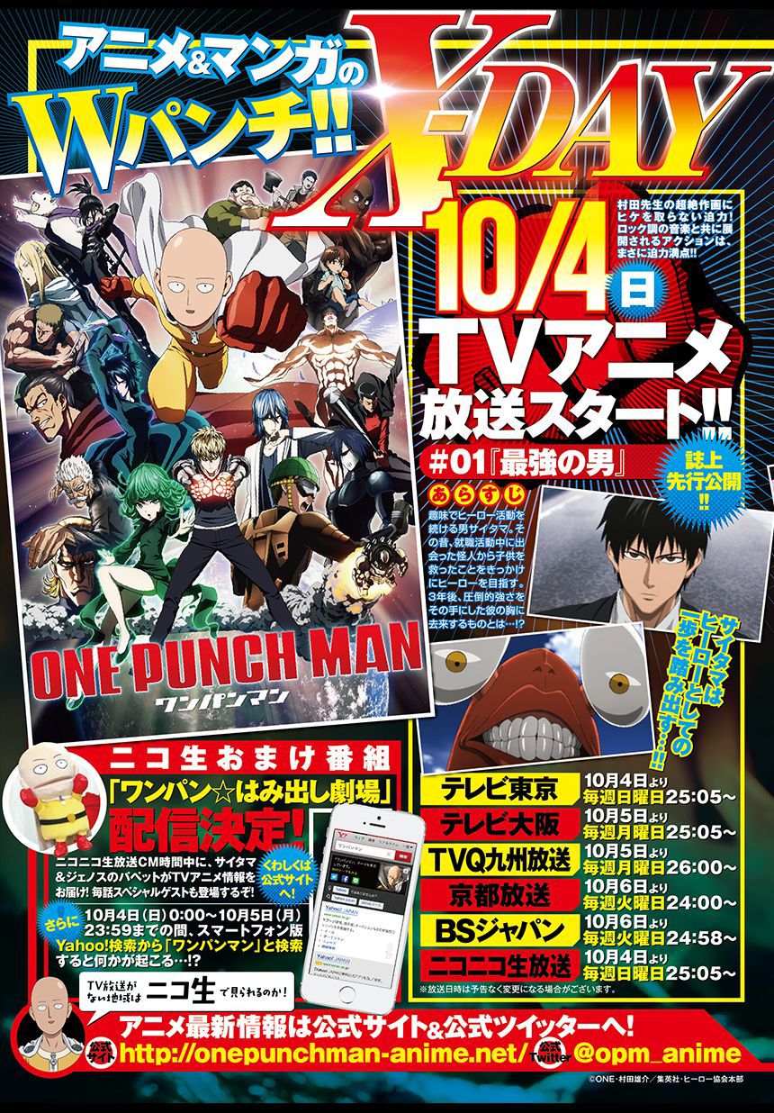 Read Onepunch-Man EN Manga Online