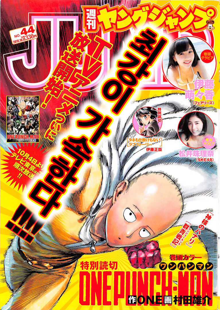 Read Onepunch-Man EN Manga Online